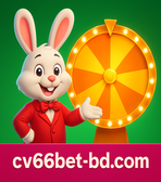 cv66 bet অ্যাপ্লিকেশনটির সেটআপ নির্দেশিকা